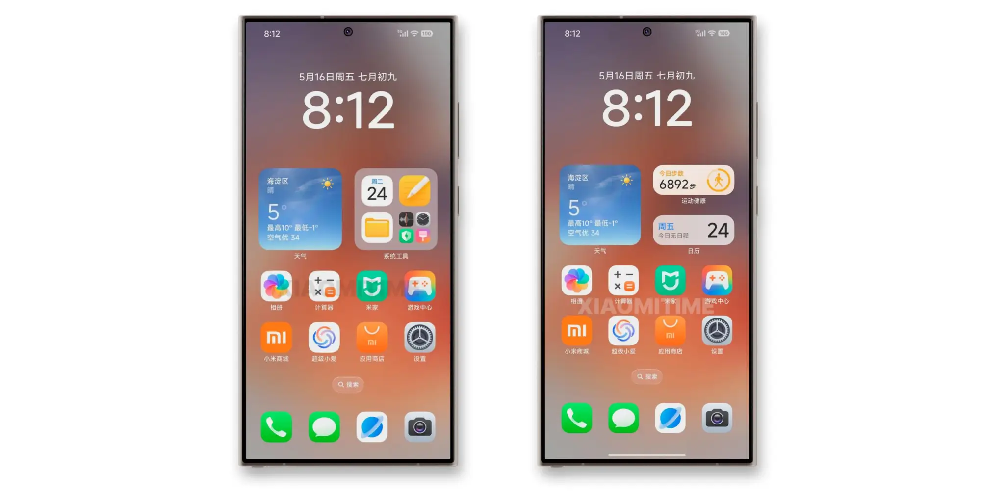HyperOS 3 se filtra con una interfaz acristalada que recuerda a iOS 26
